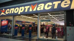 2000 бонусов в Спортмастере: сколько это в рублях в Санги Стиль