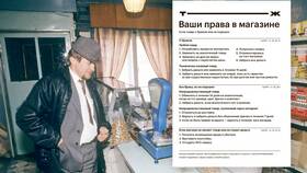 Что дают при возврате товара в Санги Стиль