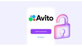 Что делать если действие аккаунта приостановлено в Санги Стиль