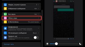 Что делать если нет звука уведомлений в Санги Стиль
