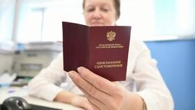 Что делать со страховой пенсией в Санги Стиль