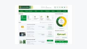 Что хочет банк: цели и мотивы финансовых учреждений в Санги Стиль