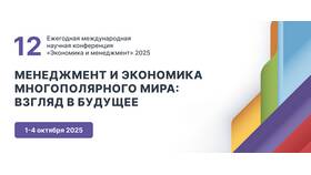 Что может изменить общество: ключевые факторы влияния в Санги Стиль