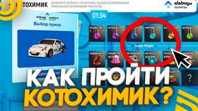 Что такое Aйси в Grand Mobile в Санги Стиль