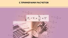 Что такое перерасчет коммунальных услуг в Санги Стиль