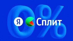 Что такое Яндекс Сплит и как отключить подписку в Санги Стиль