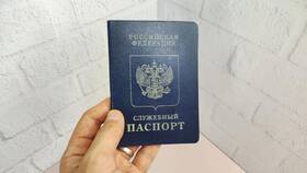 Что удостоверяет паспорт гражданина в Санги Стиль