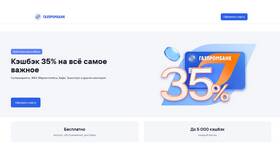 Что значит 