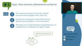 Что значит отклики на Авито в Санги Стиль