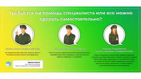 Что значит «Прочие выплаты 7» в Сбербанке в Санги Стиль