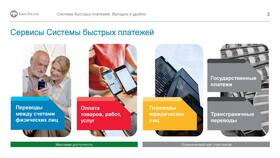Данные о платеже: что это в Санги Стиль