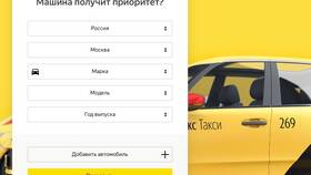 Для чего нужен приоритет в Яндекс Доставке в Санги Стиль