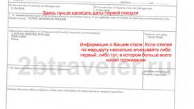 Документы на визу: что нужно в Санги Стиль
