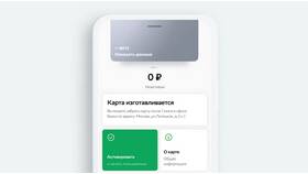 Как активировать карту ВТБ в Санги Стиль
