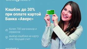 Как банк возвращает кэшбэк в Санги Стиль