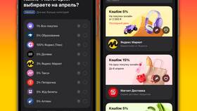 Как использовать кэшбэк в Тинькофф Банке в Санги Стиль