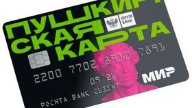 Как изменить карту МИР на Госуслугах в Санги Стиль