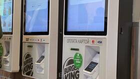 Как изменить номер телефона в Burger King в Санги Стиль