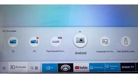 Как настроить Android TV приставку в Санги Стиль