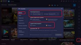 Как настроить BlueStacks Mobile в Санги Стиль
