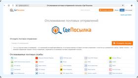 Как найти номер заказа на Ozon в Санги Стиль