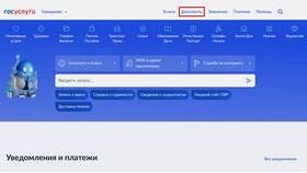 Как найти регистрационный номер организации по ИНН в Санги Стиль