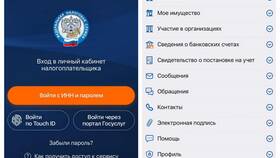 Как оформить ИНН: полное руководство в Санги Стиль