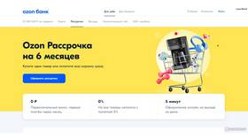 Как оформить рассрочку в интернет-магазине в Санги Стиль