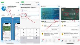 Как оплатить покупку на Авито через СБП в Санги Стиль