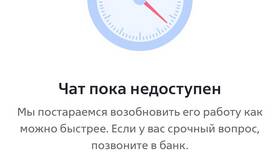 Как оплатить таможенную пошлину через ВТБ в Санги Стиль
