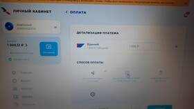 Как оплатить Триколор ТВ через мобильное устройство в Санги Стиль