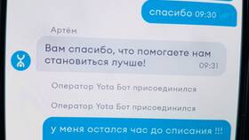 Как оплатить Yota по лицевому счету в Санги Стиль
