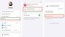 Как отключить подписку TutorPlace в Тинькофф в Санги Стиль