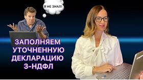 Как отменить налоговую декларацию в личном кабинете в Санги Стиль