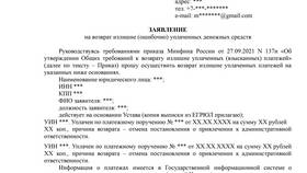 Как отменить заявление в ГИБДД на Госуслугах в Санги Стиль