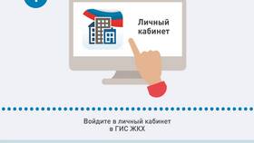 Как передать показания счетчиков в ЖКХ в Санги Стиль