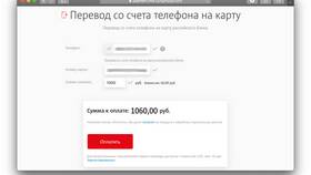 Как перевести деньги с Билайна на Билайн в Санги Стиль