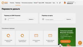Как перевести деньги с кошелька WebMoney на карту Сбербанка в Санги Стиль