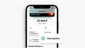 Как перевыпустить карту Сбербанка через приложение в Санги Стиль
