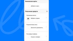 Как подключить автоплатеж в сервисе 