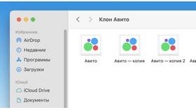 Как получить номер на Авито в Санги Стиль