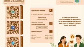 Как получить субсидию на развитие ЛПХ в Санги Стиль