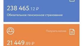 Как получить выплаты от АО НПФ 