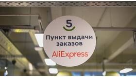 Как получить заказ в постамате Пятерочки в Санги Стиль
