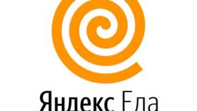 Как пользоваться Яндекс Едой в Санги Стиль