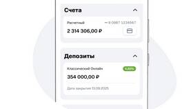 Как поменять номер МТС через личный кабинет в Санги Стиль