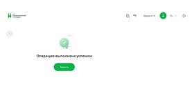 Как поменять ПИН-код карты ВТБ онлайн в Санги Стиль