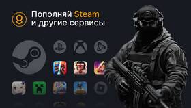 Как пополнить баланс в юанях