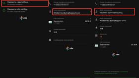 Как пополнить кошелек Wildberries через Сбербанк Онлайн в Санги Стиль