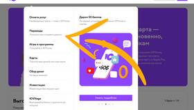 Как пополнить кошелек ЮMoney в Санги Стиль